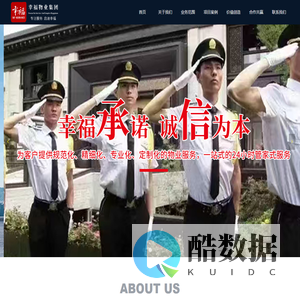 首页