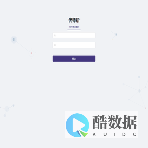 优师帮