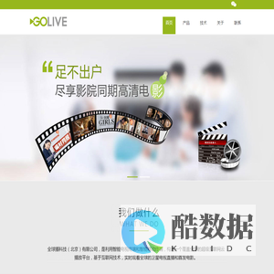 GoLive