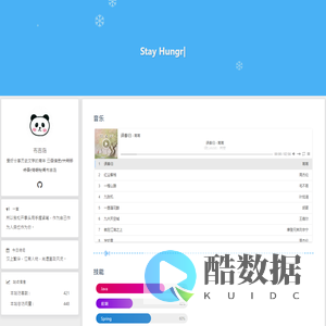布吉岛 245136979.com