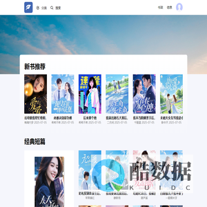 青竹小说城_免费阅读_原著小说_畅销书籍