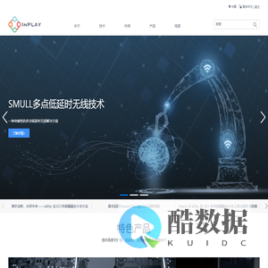InplayTech-上海橙群微电子有限公司 - 上海橙群微电子有限公司