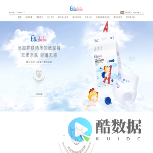 Ellabebe_Ellabébé嗳乐蓓贝官方网站—法式轻奢母婴品牌