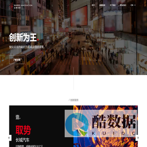 Wang & Partners