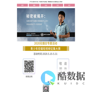 好太太网