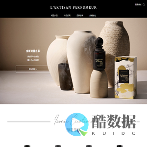 LArtisan Parfumeur 阿蒂仙之香 中文官方网站