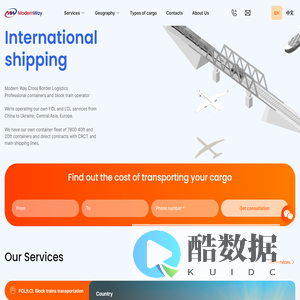 International container delivery from China to Russia, Kazakhstan and Uzbekistan