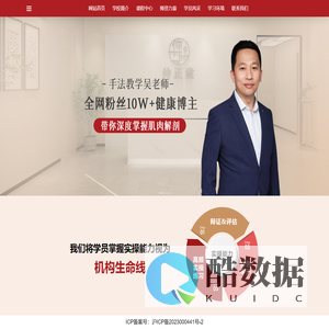 仲正堂品牌管理有限公司