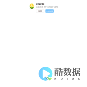 chrome://errorpage/?errorcode