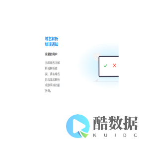 网站状态