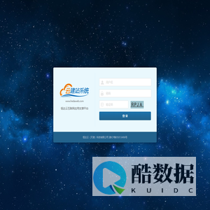 恒达云互联网应用支撑平台