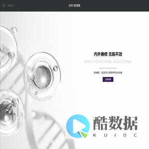 施瑞茵-欢迎来到施瑞茵官网