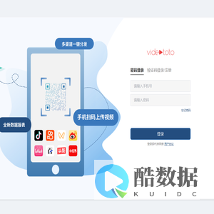 视频兔兔-登录