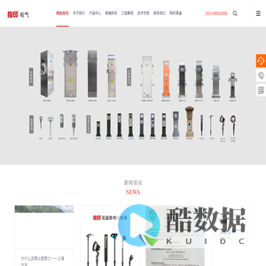 指印电气官网