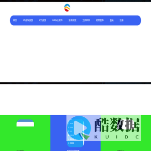 珠海乐加科技有限公司