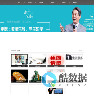 温州部茂企业管理有限公司