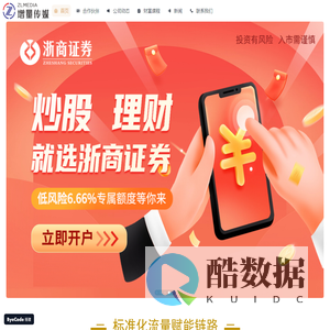 恩平市三鹰电子有限公司