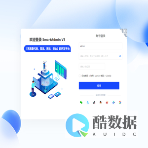SmartAdmin 开发环境(Dev)