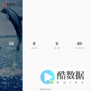 路商资管