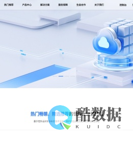 世外云计算