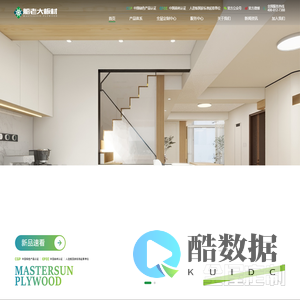 船老大板材_浙江船老大全屋定制_船老大官网