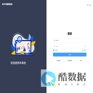 电子书管理系统