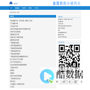 飘云轩