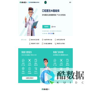 鹤小医