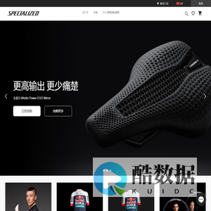 由骑士打造，为骑士打造，追求卓越骑行体验_闪电自行车官方商城 | Specialized.com.cn