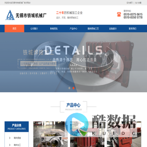 箱体焊接_箱体焊接加工_箱体焊接工艺__无锡市铁城机械厂
