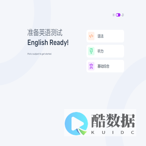 English Test