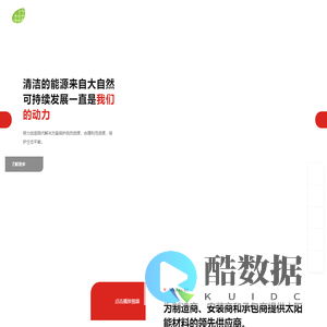 四川奥维宾文化传媒有限公司