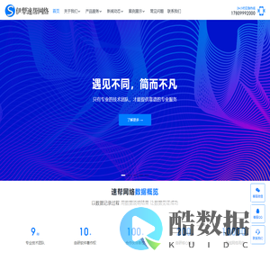 伊犁速帮网络 专注伊犁! 伊犁软件开发|伊犁网站建设|伊犁数据开发|伊犁软件定制|伊犁微信开发|伊犁速帮网络科技有限公司