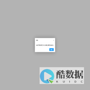 请选择平台