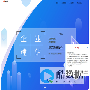 天津虹天信息技术有限公司