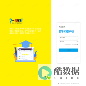 教师服务平台