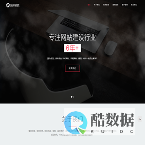 烛林网络 - 江油网站建设,江油APP制作,江油微信开发