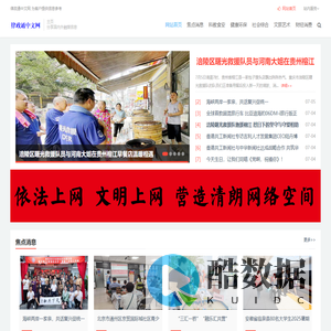 律政通中文网