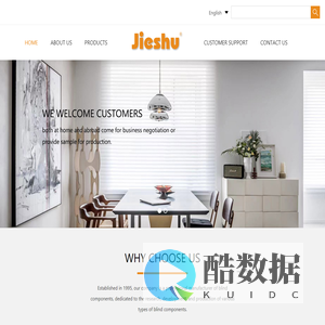 Ningbo Jieshu Window Coverings Manufacturing Co, Ltd