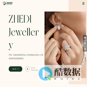 浙江省浙地珠宝有限公司 -珠宝-彩宝