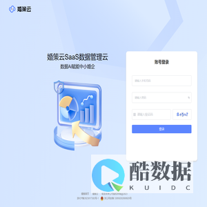 婚策云