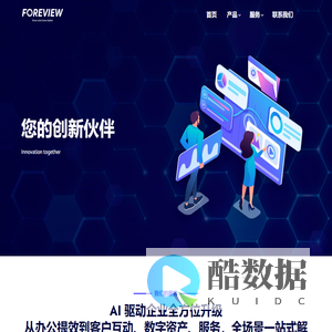 上海风景商务咨询有限公司