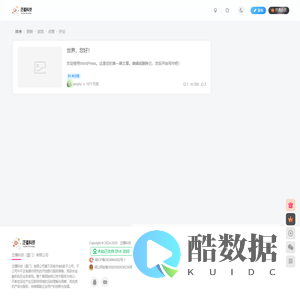 泛播科技