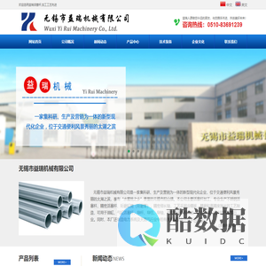 活塞杆加工,不锈钢活塞杆,精密活塞杆生产厂家-无锡市益瑞机械有限公司