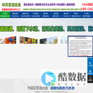 南通抽粪,清理隔油池,南通管道高压清洗,南通管道疏通检测修复