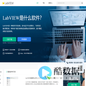 LabVIEW-LabVIEW编程技术-LabVIEW资源中心-LabVIEW中文网站