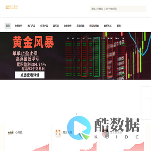 金汇量化——国内外上千策略，精准分析，助力交易！