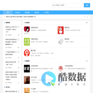 喜果艺考 - 表演类艺考辅导机构。