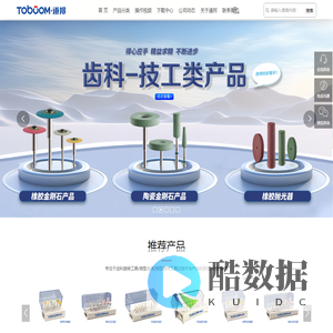 上海斛星科技有限公司