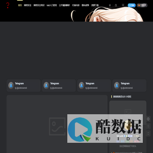 姚望未来 | 网络安全攻防实验室
